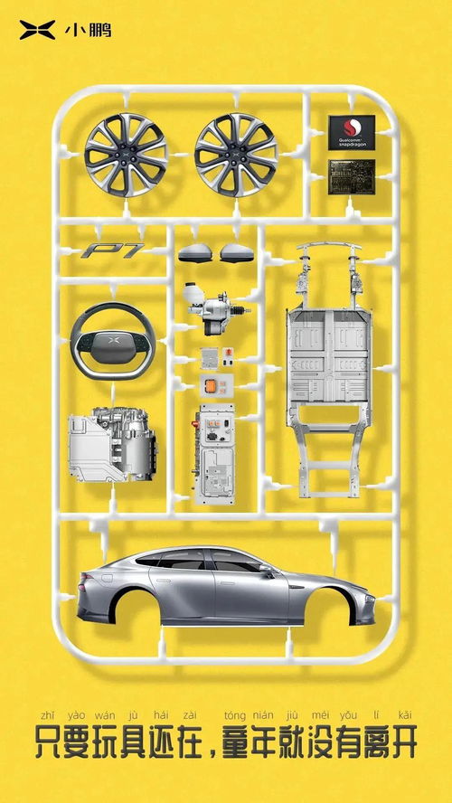 2020汽車品牌六一兒童節經典文案盤點，創意營銷值得收藏