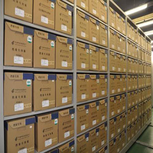 西安市專業(yè)人力資源服務(wù) 經(jīng)開區(qū)人事代理、檔案托管與外包全方位指南