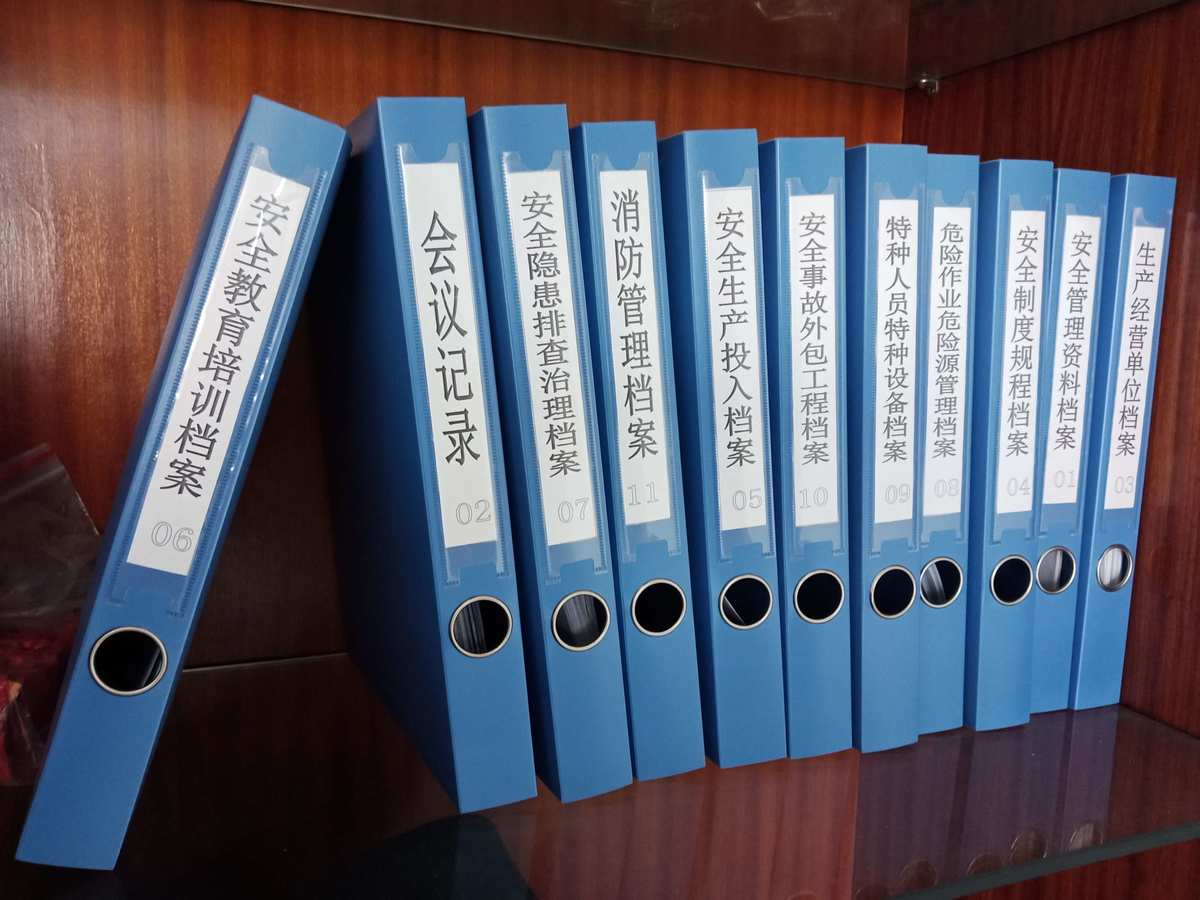 崗頭社區(qū)風(fēng)門坳股份合作公司 壓實(shí)主體責(zé)任，筑牢安全防線——以檔案服務(wù)外包為契機(jī)深化消防安全管理