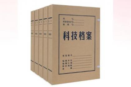 貴陽檔案管理服務(wù) 一站式專業(yè)外包解決方案，賦能企業(yè)高效運(yùn)營